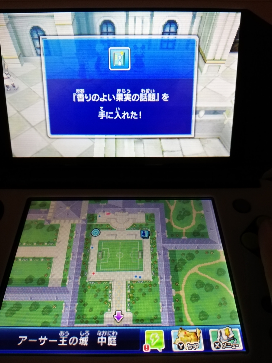 f:id:cappuccino_1710:20210320191412j:plain