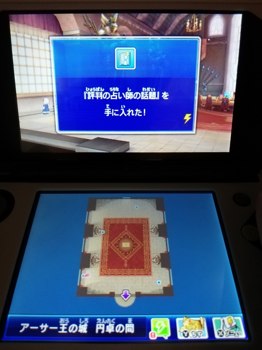 f:id:cappuccino_1710:20210320191507j:plain