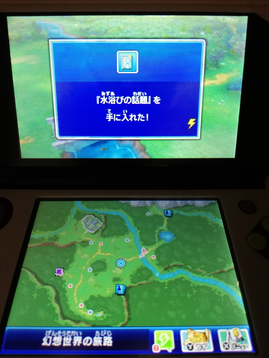 f:id:cappuccino_1710:20210320191625j:plain