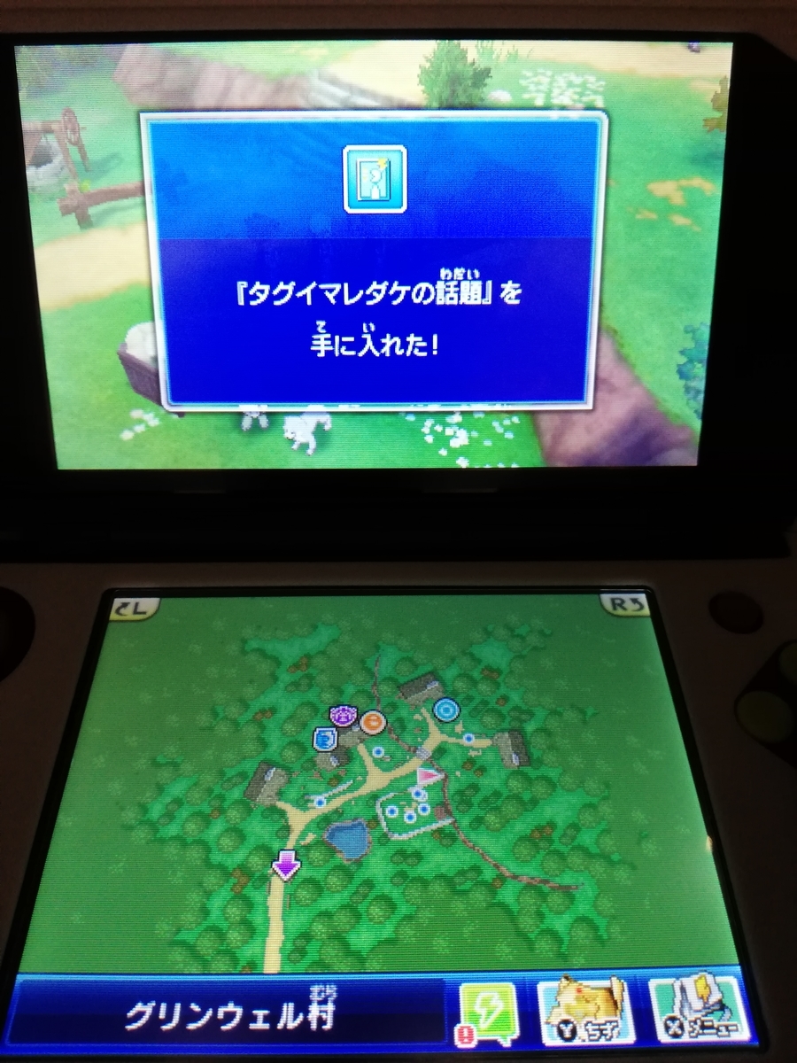 f:id:cappuccino_1710:20210320191702j:plain