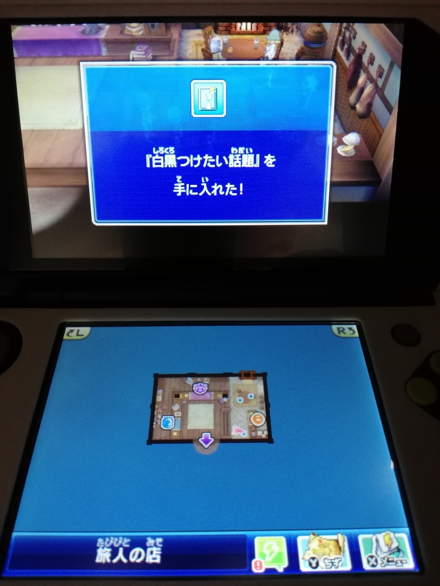 f:id:cappuccino_1710:20210320191742j:plain