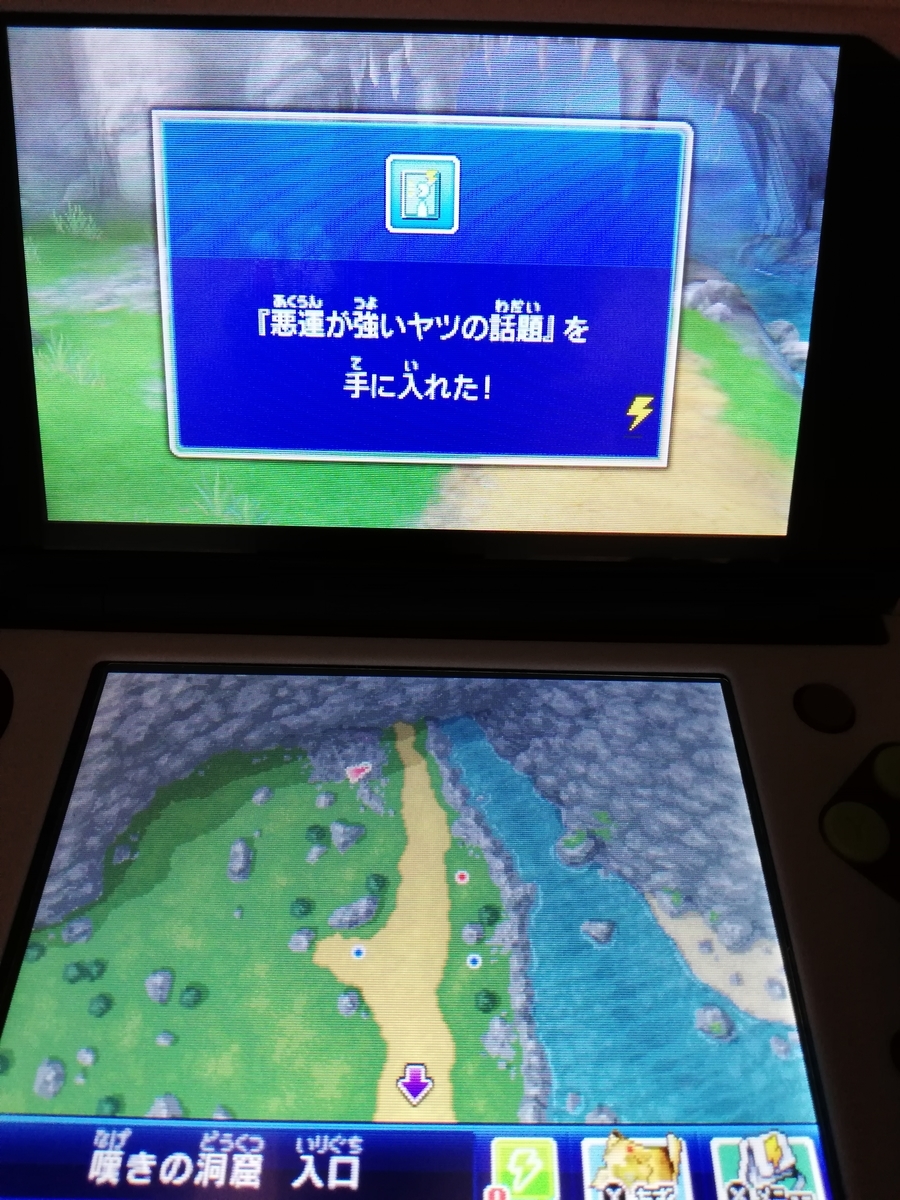 f:id:cappuccino_1710:20210320191827j:plain