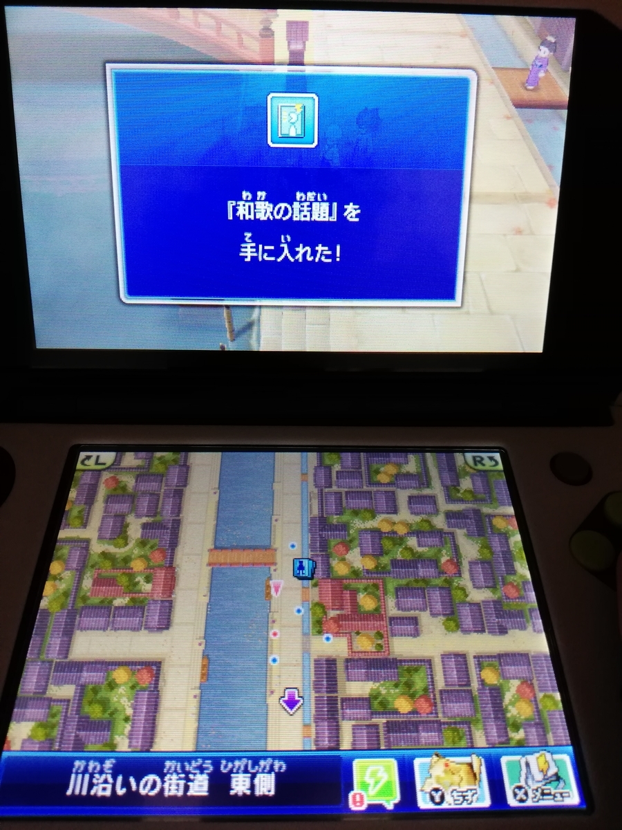 f:id:cappuccino_1710:20210320191918j:plain