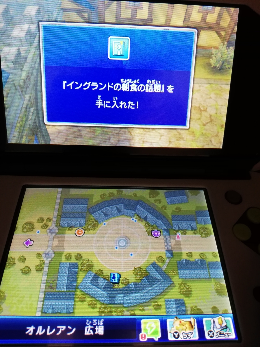 f:id:cappuccino_1710:20210320191942j:plain