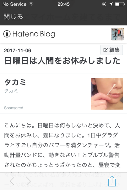 f:id:caprice2017:20171107010925j:plain f:id:caprice2017:20171107010925j:plain