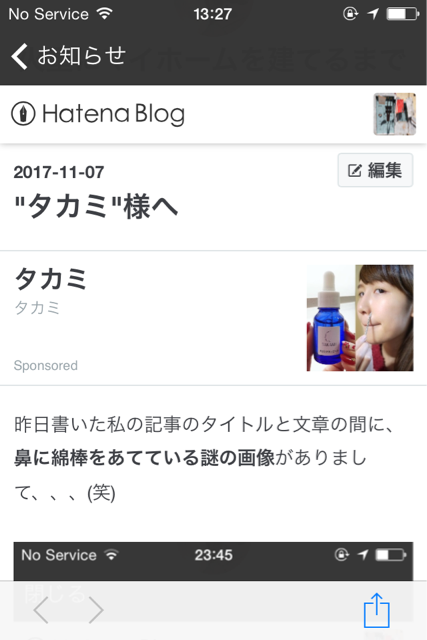 f:id:caprice2017:20171108052549j:plain f:id:caprice2017:20171108052549j:plain