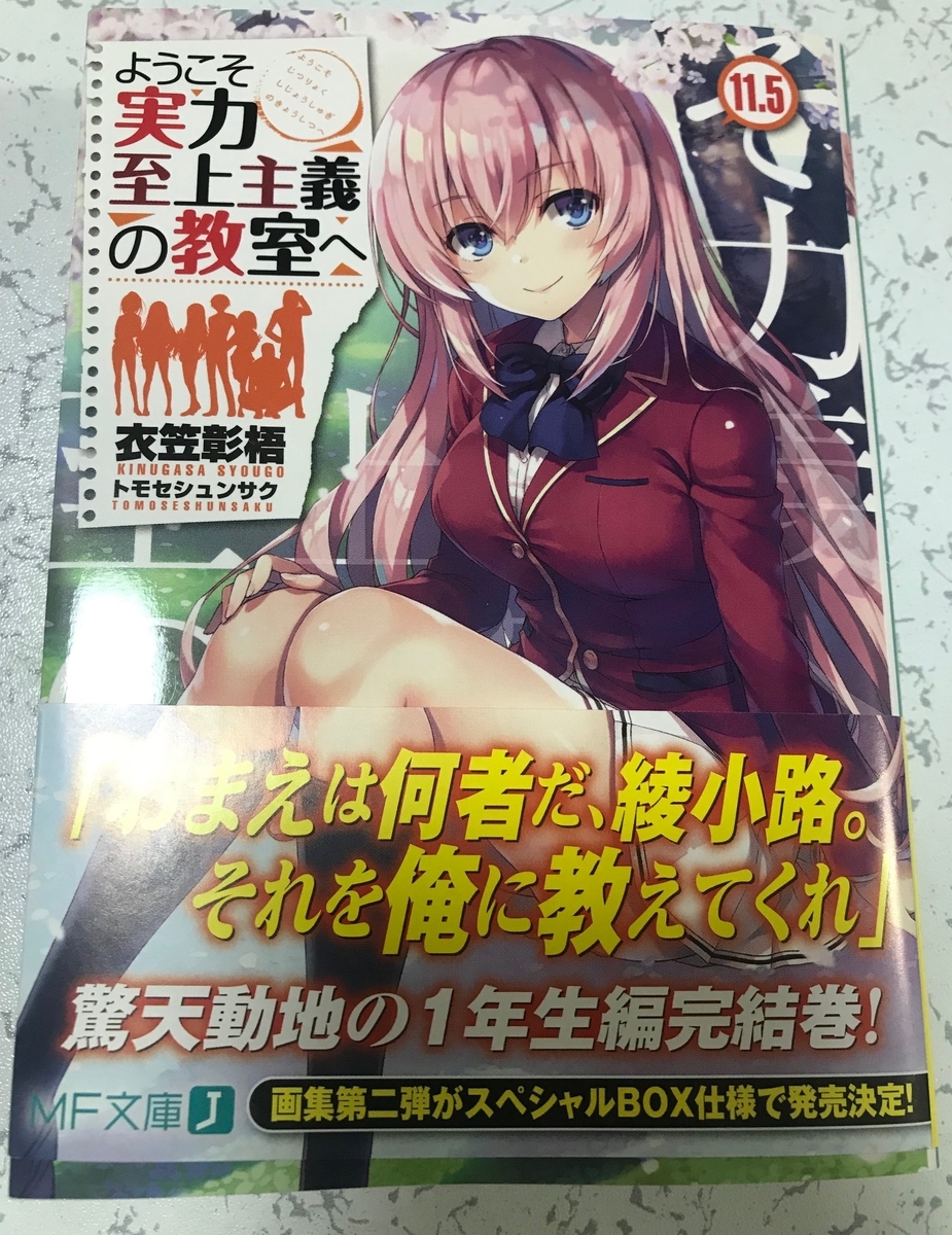 f:id:capricenanami:20191007053333j:plain f:id:capricenanami:20191007053333j:plain