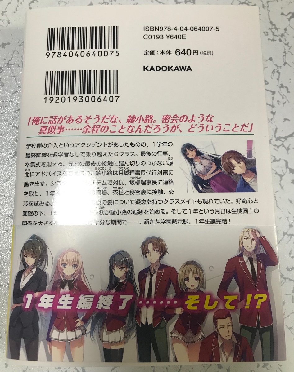 f:id:capricenanami:20191007053341j:plain f:id:capricenanami:20191007053341j:plain