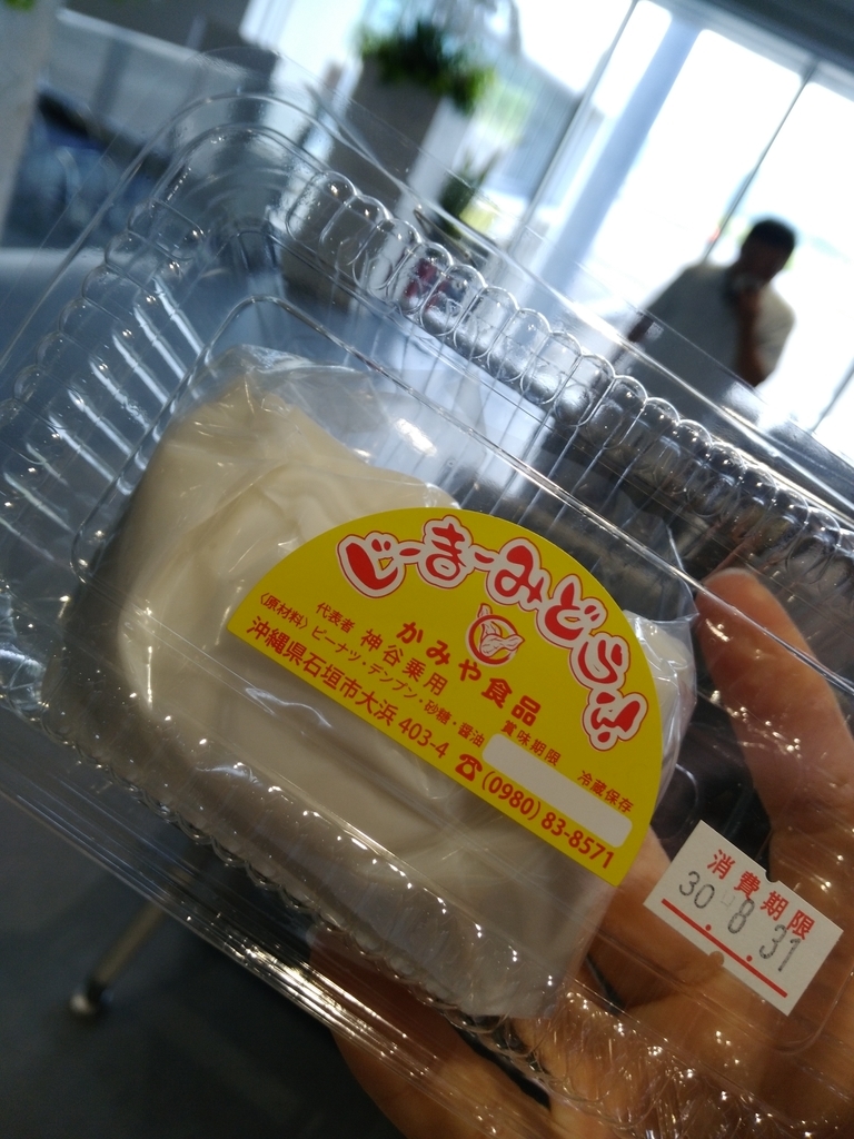 f:id:caprichoarabe:20180829155905j:plain