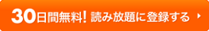 f:id:caprico_360:20190301131704p:plain f:id:caprico_360:20190301131704p:plain