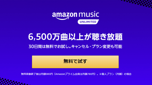 f:id:caprico_360:20190702153716p:plain