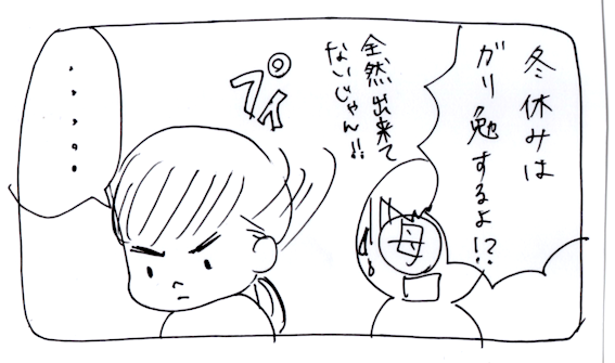 f:id:capricorn2020:20210209205323p:plain