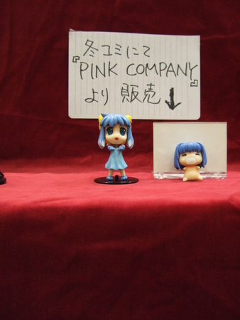 f:id:caprin:20051030123203j:image