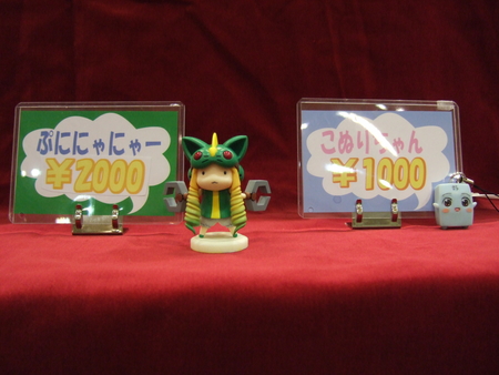 f:id:caprin:20051030123220j:image
