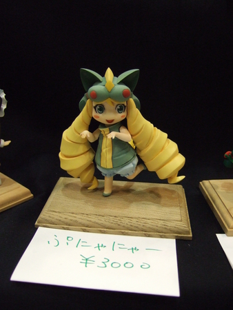 f:id:caprin:20051030130457j:image