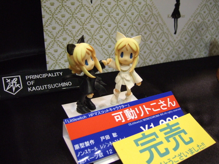 f:id:caprin:20051030131154j:image