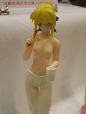 f:id:caprin:20051030131736j:image