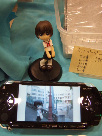 f:id:caprin:20051030133512j:image