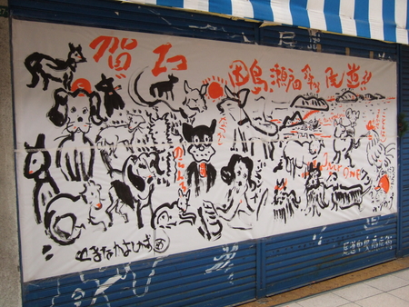 f:id:caprin:20060103133811j:image