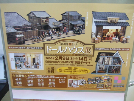 f:id:caprin:20060212170228j:image