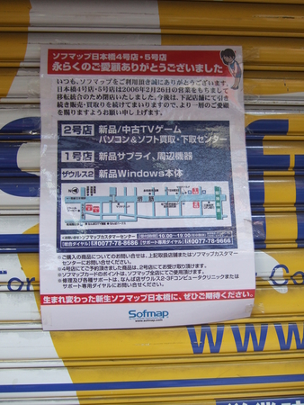 f:id:caprin:20060305142111j:image