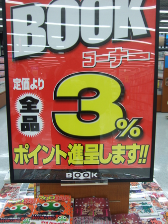 f:id:caprin:20060311182147j:image