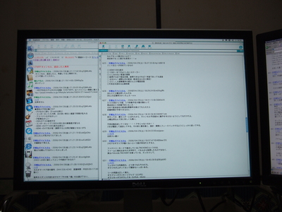 f:id:caprin:20060429181812j:image