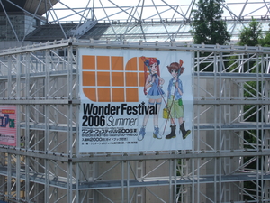 WF2006夏看板