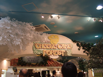 f:id:caprin:20060930150947j:image f:id:caprin:20060930150947j:image