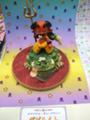 [WF2007冬]オリジナル_デビルくん