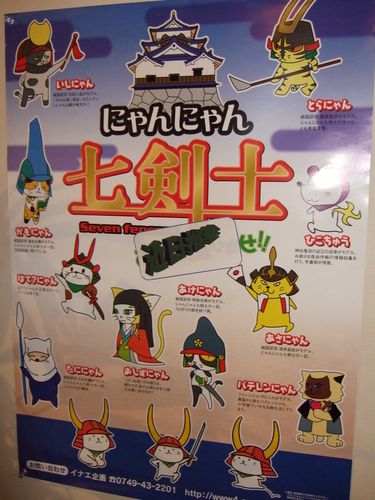 f:id:caprin:20070910003006j:image f:id:caprin:20070910003006j:image