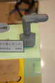 [WF2008夏]