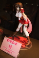 [WF2008夏]