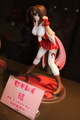 [WF2008夏]