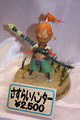 [WF2008夏]