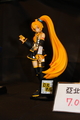 [WF2008夏]