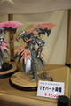 [WF2008夏]