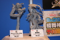 [WF2008夏]