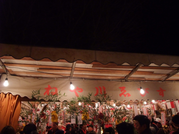 f:id:caprin:20090112153920j:image