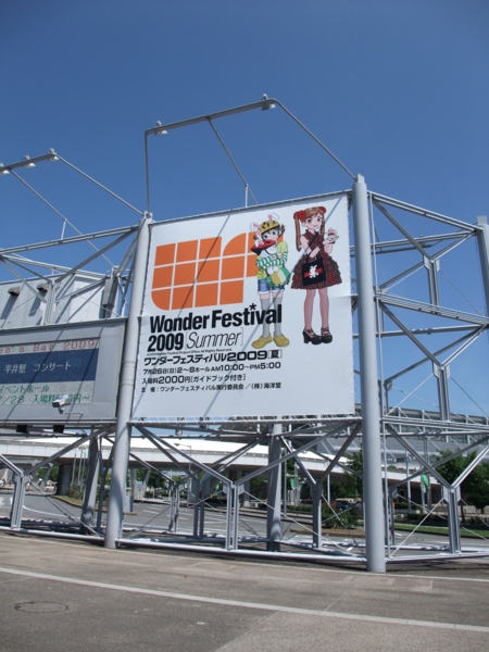 f:id:caprin:20090726224918j:image f:id:caprin:20090726224918j:image