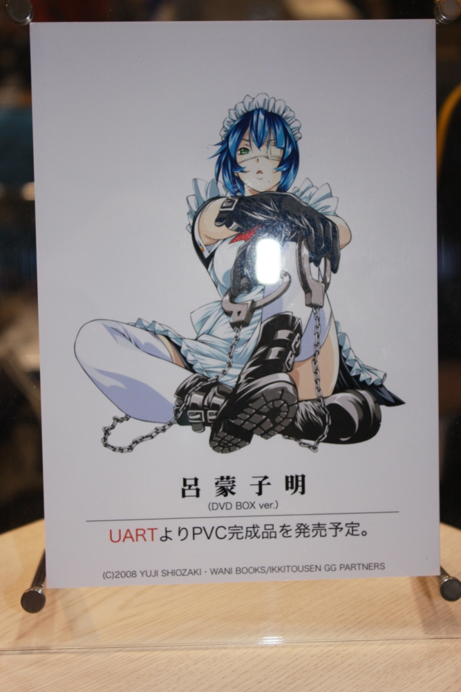 f:id:caprin:20090727220126j:image