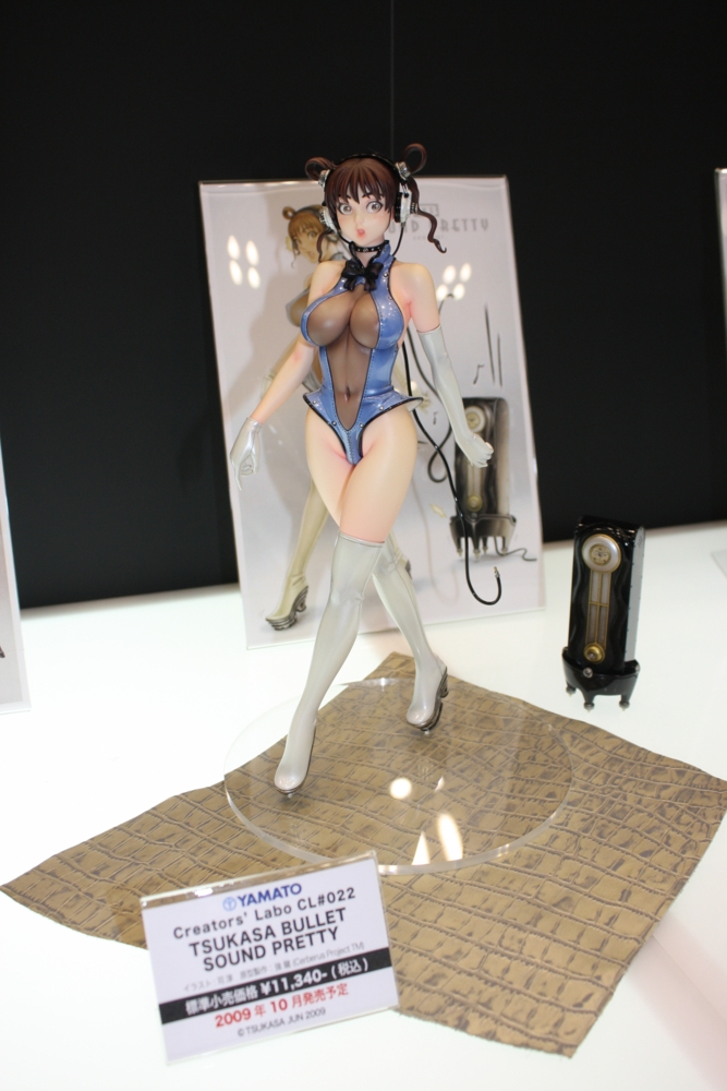 f:id:caprin:20090727230141j:image