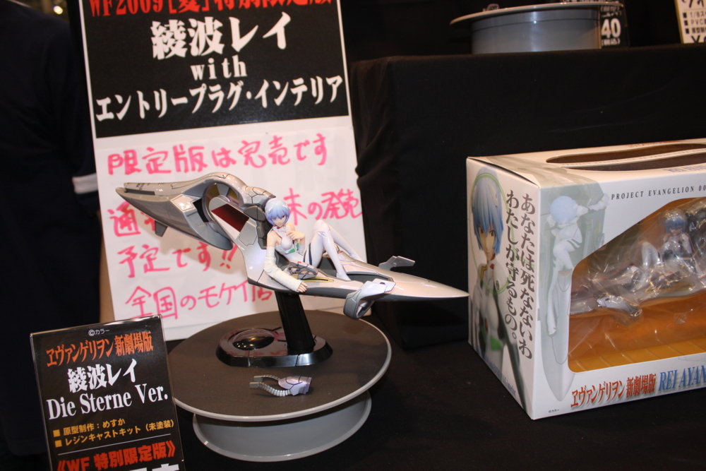 f:id:caprin:20090728011244j:image f:id:caprin:20090728011244j:image