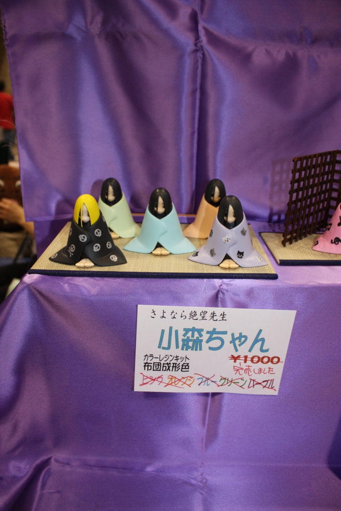 f:id:caprin:20090728235720j:image