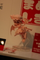 [Figure][WF2010冬]WF2010冬_110