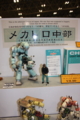 [WF2010S][Figure]