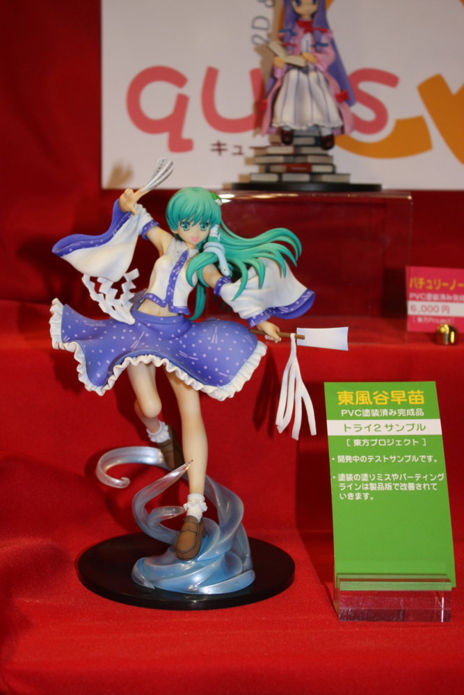 f:id:caprin:20100726002429j:image