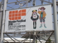 [WF2010S][Figure]