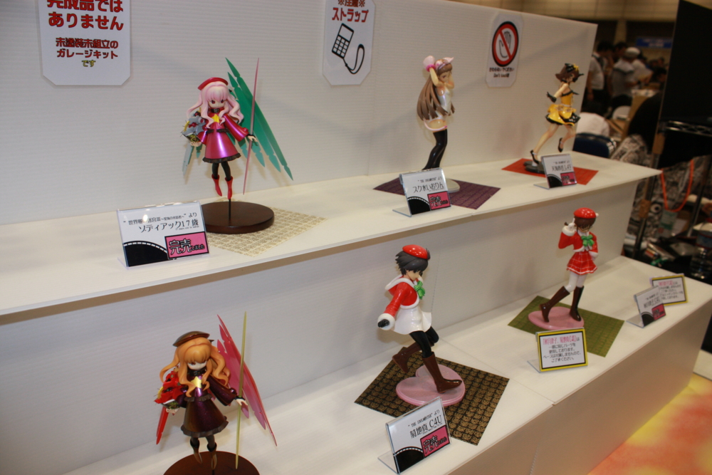 f:id:caprin:20100802003432j:image