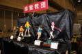 [Figure][WF2011W]